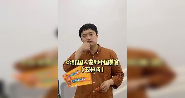 如何修复与同事的关系？（挽回同事之间的信任和友谊，让工作更加高效）-第3张图片-恋语空间