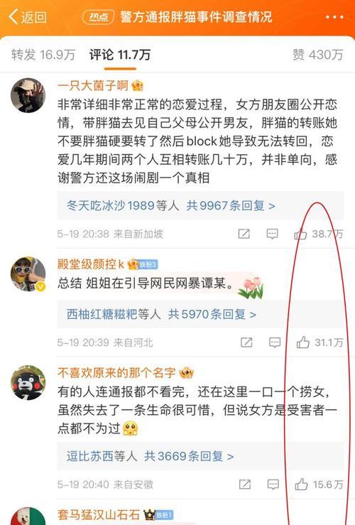 异地恋吵架拉黑后怎么挽回？（15个实用方法帮你重新赢回TA的心）