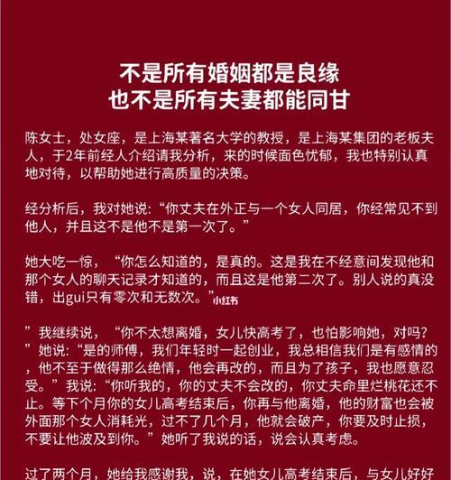 异地挽回处女男心必备技巧（如何用行动和言语重新赢得他们的心——挽回异地爱情中的处女男）-第3张图片-恋语空间