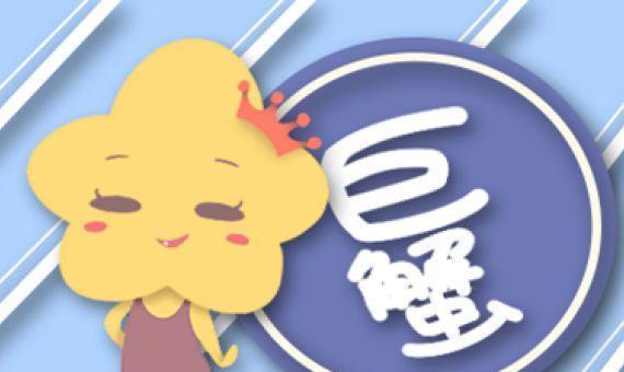 花心男星座揭秘（从表面老实到内里花心，这三大星座男值得警惕）