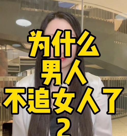 男人最看重女人的品质是什么？（揭秘男人眼中的理想女友，让你成为他心中的完美另一半）-第2张图片-恋语空间