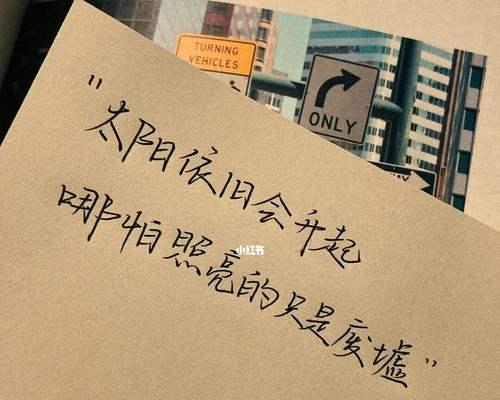 情感挽回前任结婚，成功的关键是什么？（挽回前任结婚的经验与技巧，让你重获爱情）