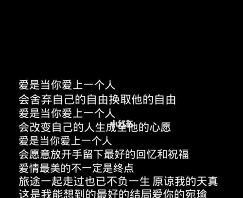 情感挽回前任结婚，成功的关键是什么？（挽回前任结婚的经验与技巧，让你重获爱情）-第3张图片-恋语空间