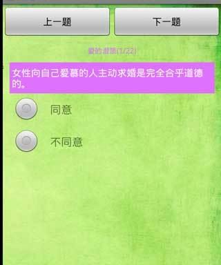 揭秘你的恋爱方式（解锁你的爱情密码，找到最适合你的恋爱方式）