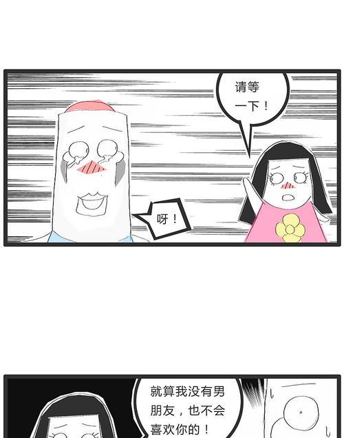被拒绝后如何赢得女友的心？（掌握关键技巧，化挫折为机遇）