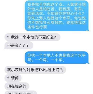 被拒绝后如何赢得女友的心？（掌握关键技巧，化挫折为机遇）-第2张图片-恋语空间