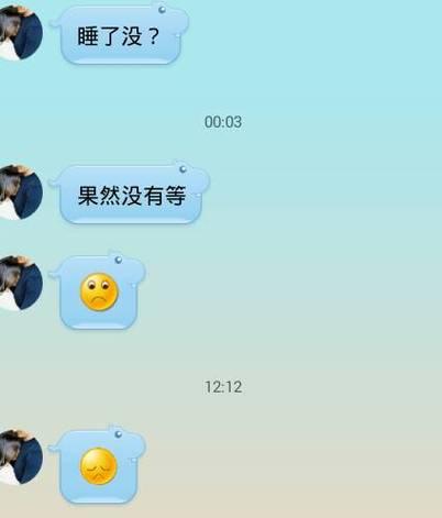 被拒绝后如何赢得女友的心？（掌握关键技巧，化挫折为机遇）-第3张图片-恋语空间