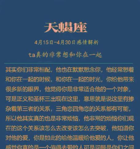 挽回感情（女人该怎样处理男人劈腿的事情？）-第3张图片-恋语空间