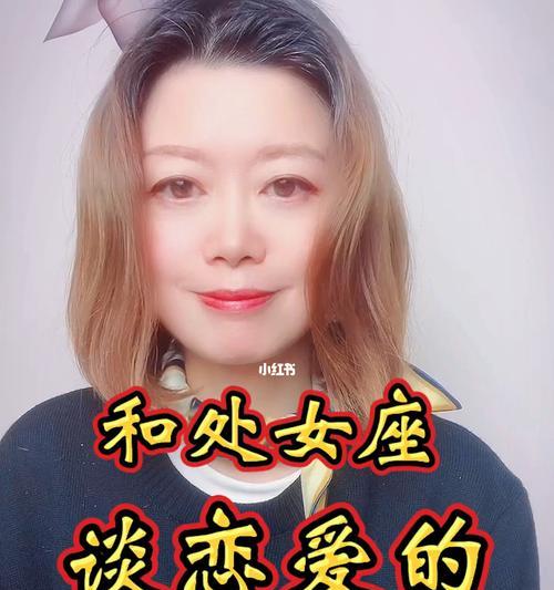 男生谈恋爱的九大注意事项（从交往前、交往中到分手后，你需要注意的九个方面）