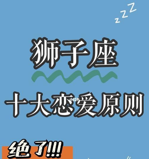 男生谈恋爱的九大注意事项（从交往前、交往中到分手后，你需要注意的九个方面）-第2张图片-恋语空间
