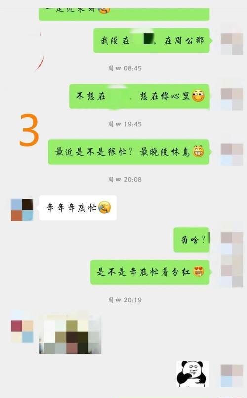 复合后男友不主动了，如何应对？（探究男友不主动的原因及解决办法）