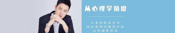 如何提升自我，挽回失去的前任（15个简单实用的技巧，让你重新成为前任心中的那个人）-第2张图片-恋语空间