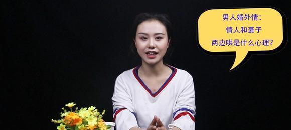 七年情如何快速结束？（以婚外情为例，告别不健康恋情）-第2张图片-恋语空间