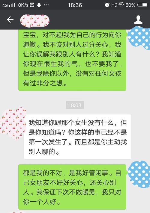 失去他的我该怎么办——挽回男友的心（男友因疲惫而提出分手？跟随这些方法，重新点燃爱情的火焰！）-第3张图片-恋语空间