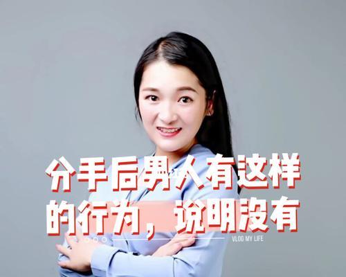男人拉黑女人，分手的伤害远未结束（男人拉黑女人心理分析）-第2张图片-恋语空间