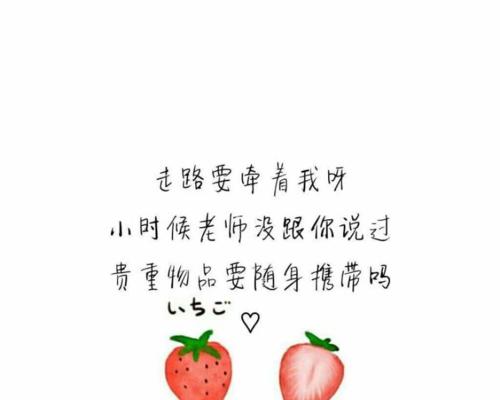 最真实的表白，最打动人心的一句话（用心传递，让爱不再遥远）-第3张图片-恋语空间