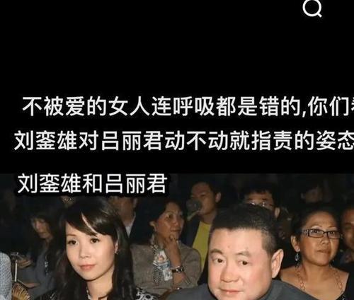 和老公吵架后伤害他的口舌之战该如何收场？（情绪失控后的挽回之道，重建彼此的尊重与信任）-第2张图片-恋语空间