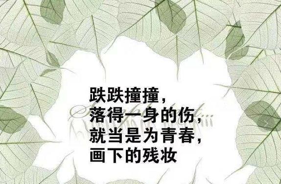 铭记那年，深刻感悟（挫折与希望的交织，让人不断前行）-第2张图片-恋语空间