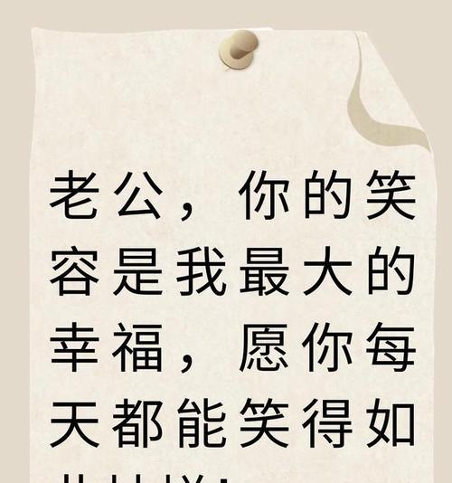 老公心里没有你？教你如何应对！（探寻老公心理变化的5个迹象，解决你心理困惑的7个方法）-第1张图片-恋语空间