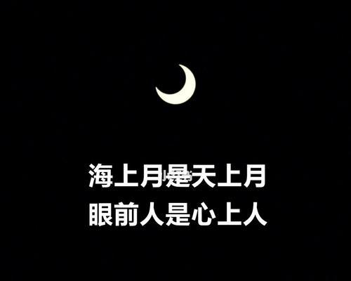 如何成功追到我喜欢的女生（掌握关键技巧，实现心仪之人在手）-第2张图片-恋语空间