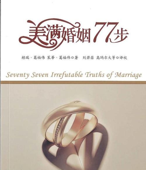 冷爱的母亲该如何应对？（如何处理和理解母亲的生活方式）-第2张图片-恋语空间