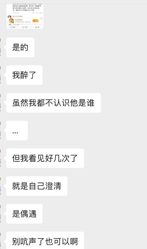 以分手态度坚决男朋友代表什么？（挽回爱情还是该放手？——解读男友态度的重要性）