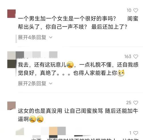 优雅婉拒，女生如何不失形象地回应男生的表白（15个技巧让你优雅地处理男生的表白）-第2张图片-恋语空间