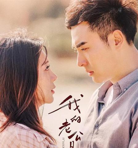 闪婚陷阱（以闪婚不幸福老公对我态度差，我该如何应对？）