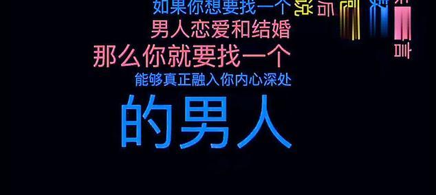 爱情真挚测试——看看你的男朋友有多爱你（探索你的男友是真爱还是玩乐？这个情感测试可以告诉你答案！）