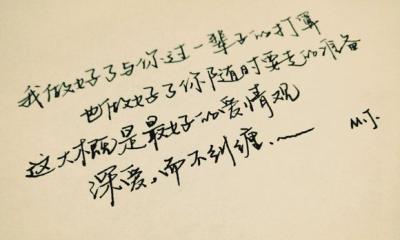 测试爱情的到来对你的影响（如何应对测试爱情的挑战）