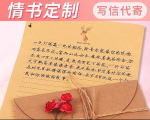 爱的力量-如何挽回男友（一封感人信的背后故事和有效的挽回方法）-第1张图片-恋语空间