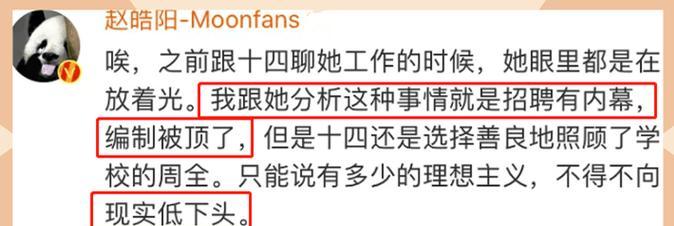 挽回女友的三大秘诀（女友说分手因为不合适，你可以这样做！）-第2张图片-恋语空间
