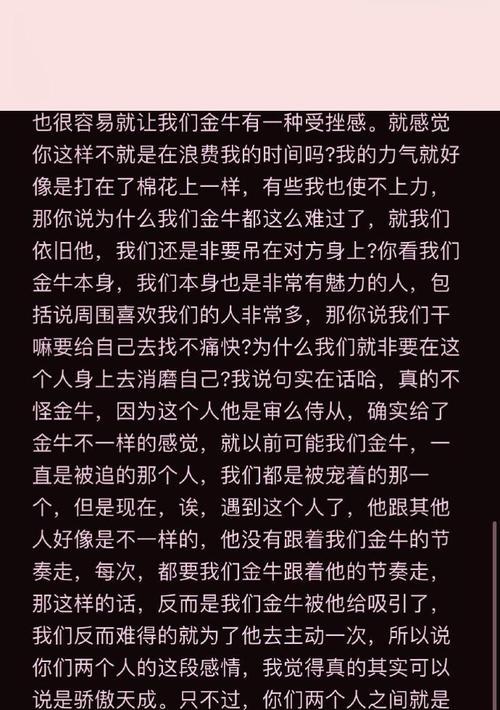 如何成功挽回异地恋男友（掌握这三个方法，让爱情再次燃烧）-第3张图片-恋语空间