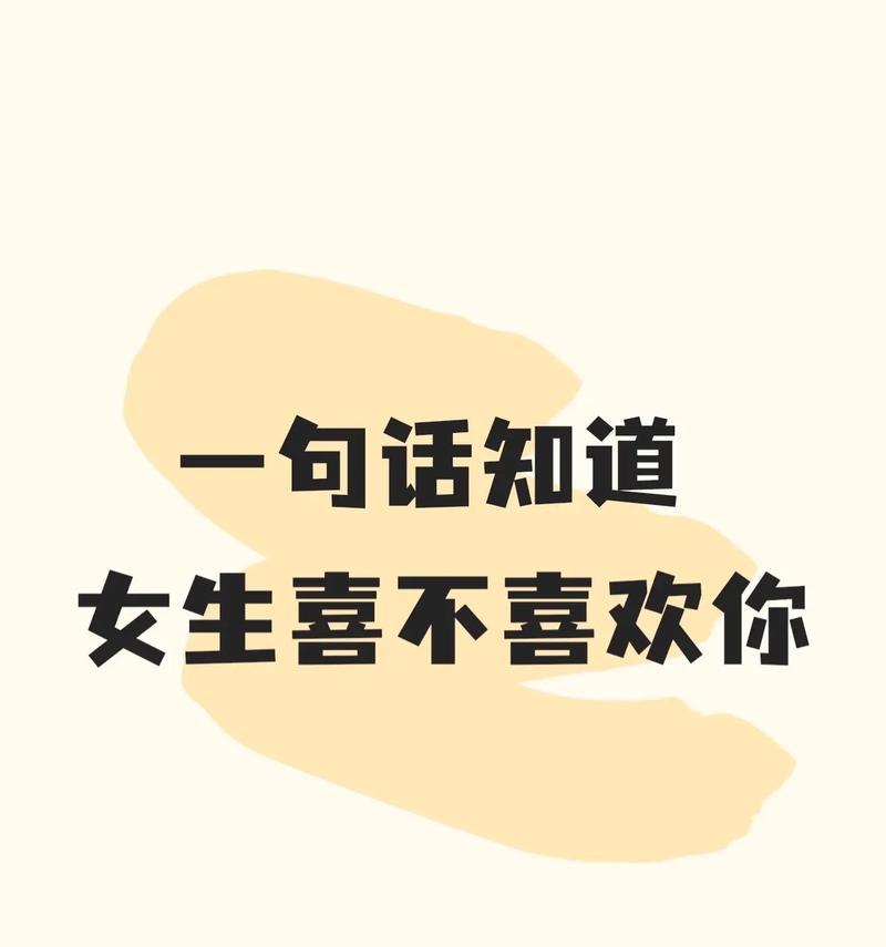 男生追女生恋爱技巧（让爱情轻松开花的15个秘诀）-第2张图片-恋语空间