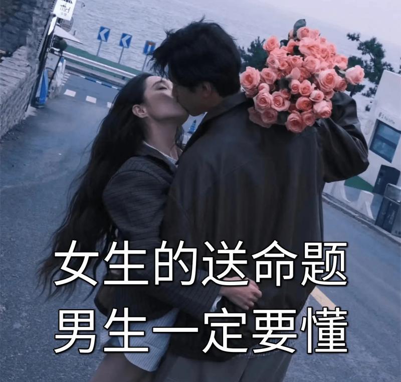 男生追女生恋爱技巧（让爱情轻松开花的15个秘诀）-第3张图片-恋语空间