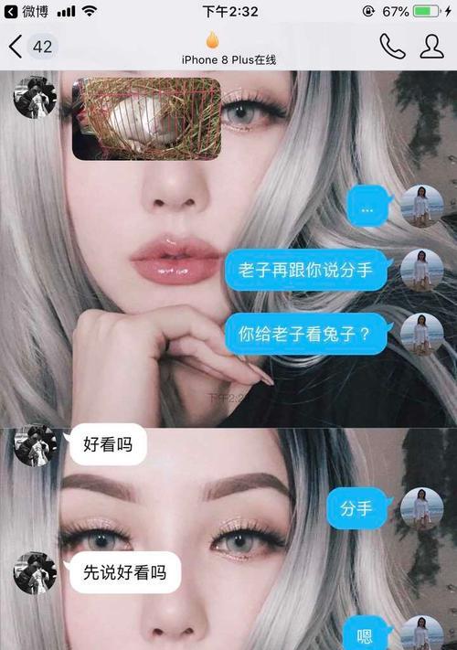 异地恋是否一定要分手？（情感经营与信任是关键/异地恋困难和应对方法）-第2张图片-恋语空间