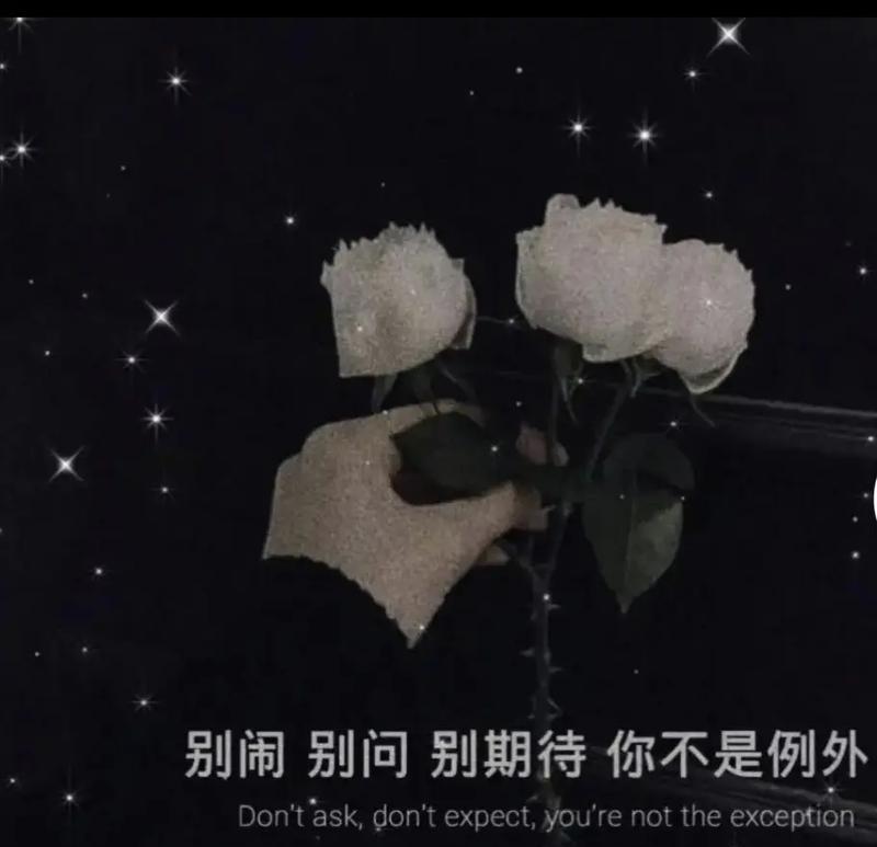 爱情的困境（如何面对在一起经常不开心的感情瓶颈？）-第3张图片-恋语空间