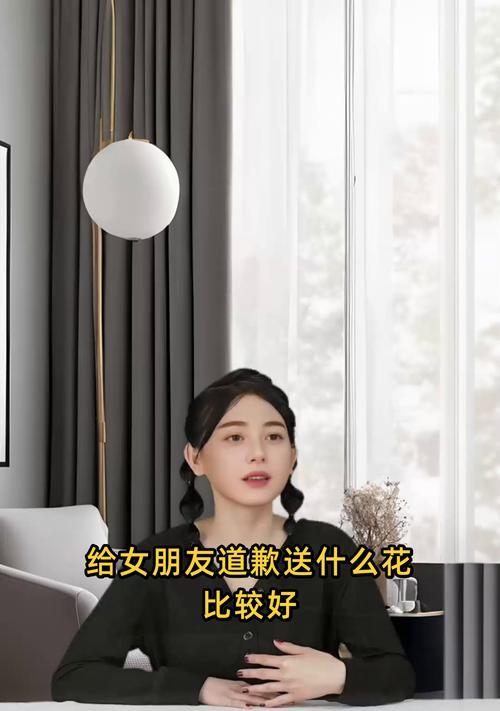 送什么花道歉最好？（女友生气了？这些花送给她绝对赢回她的心！）-第1张图片-恋语空间