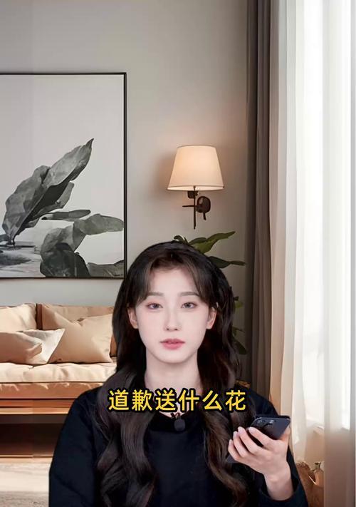 送什么花道歉最好？（女友生气了？这些花送给她绝对赢回她的心！）-第2张图片-恋语空间