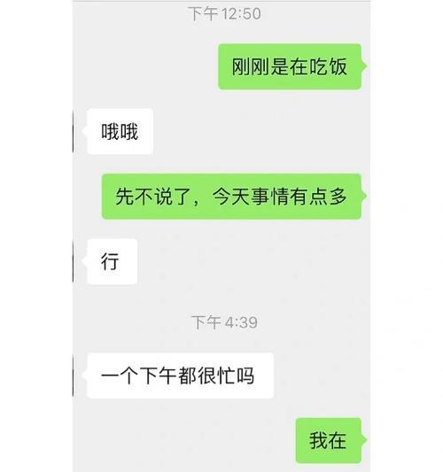 如何拯救你的男朋友？（为爱奋斗的女孩必看！）