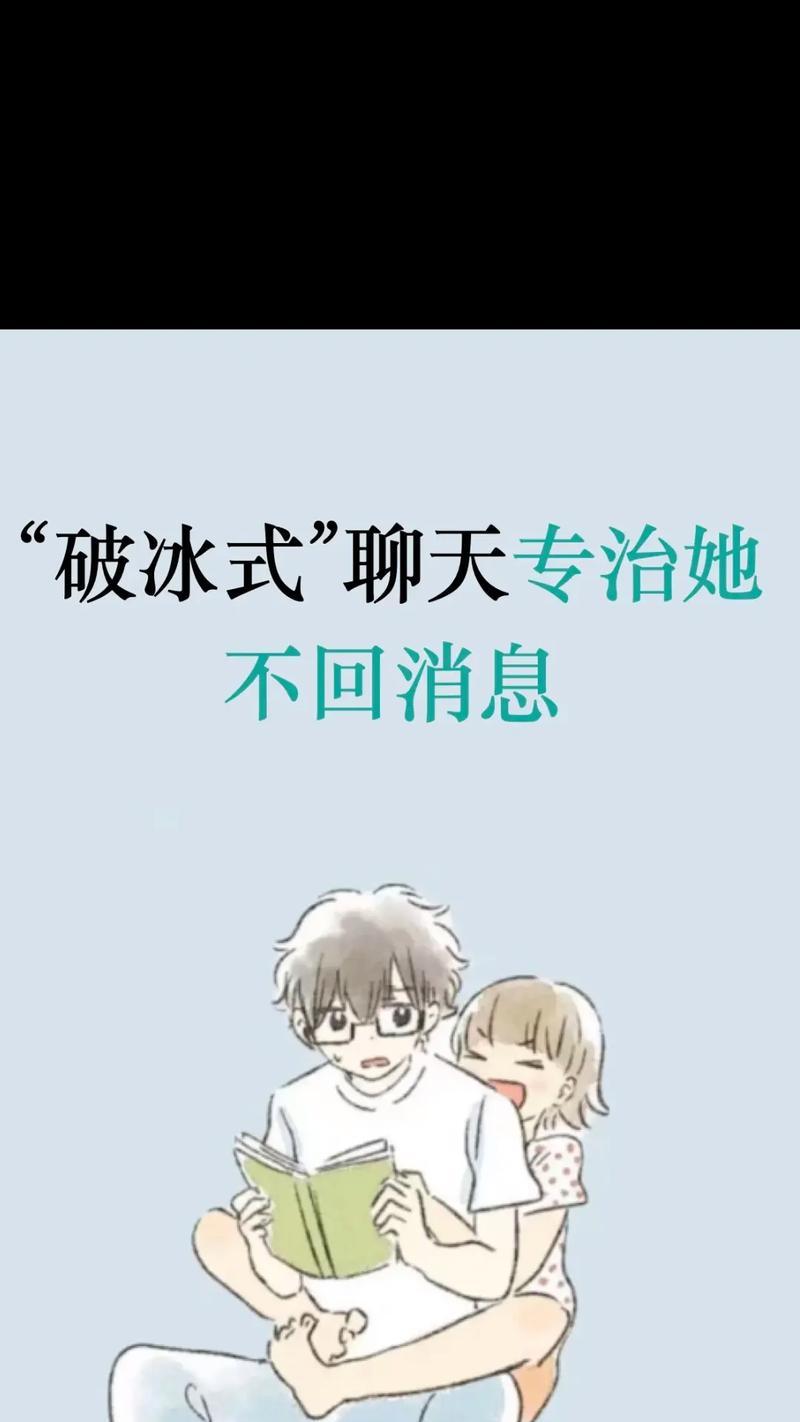 重新点燃爱情的秘诀（拯救破碎的爱情，关键在于如何挽回）-第1张图片-恋语空间