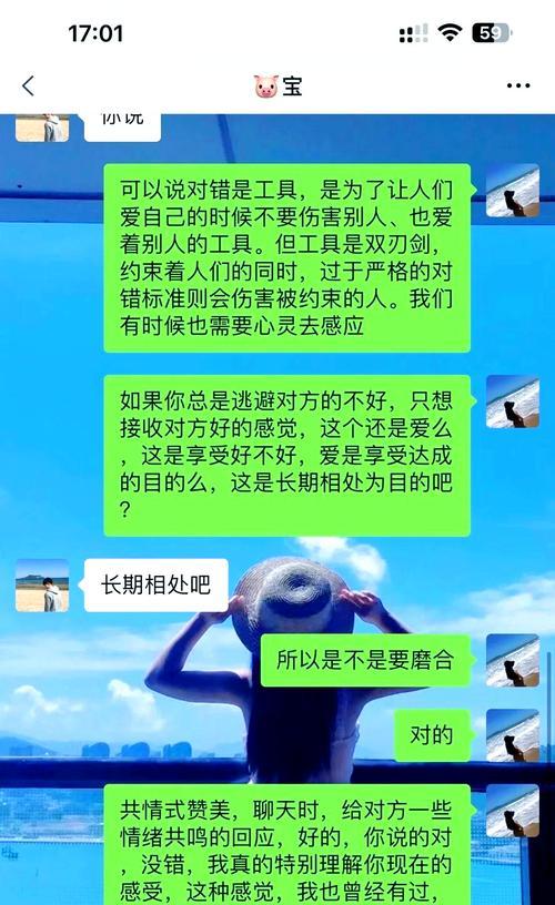 挽回被女友删除后的爱情（如何重建失去的感情，拯救破碎的关系）-第2张图片-恋语空间