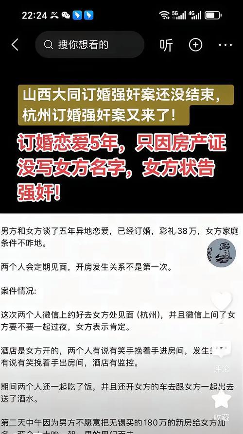 男友要求发生关系，你该怎么办？（处理男友的性要求，拒绝还是同意？）