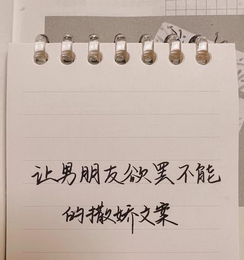 以妙招大全，轻松挽回男友！（15个行之有效的方法，让他再次爱上你）