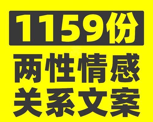 如何挽回破裂的婚姻？（倾听、沟通和包容是成功挽回婚姻的关键）