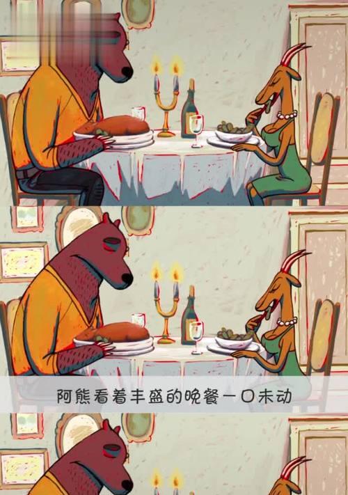 第三次约会该做些什么？（让你的约会更完美，这些小技巧你要掌握！）