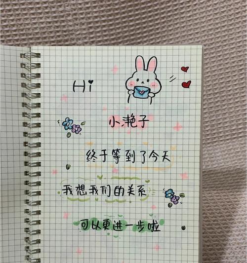 女生收了礼物却拒绝表白，怎么办？（女生收了礼物，却拒绝男生的表白，是不是代表她并不喜欢男生？）-第2张图片-恋语空间