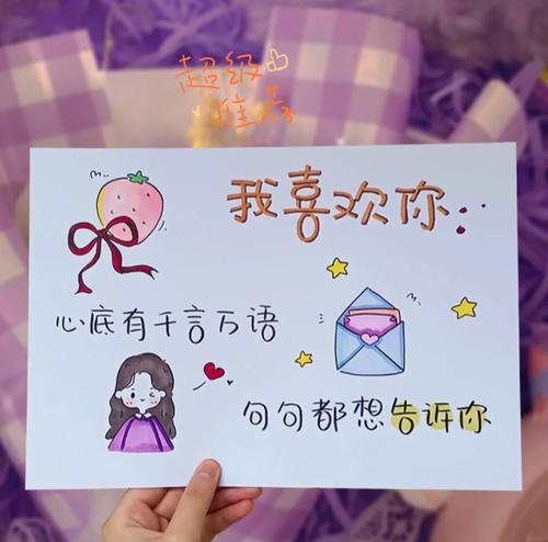 女生收了礼物却拒绝表白，怎么办？（女生收了礼物，却拒绝男生的表白，是不是代表她并不喜欢男生？）-第3张图片-恋语空间