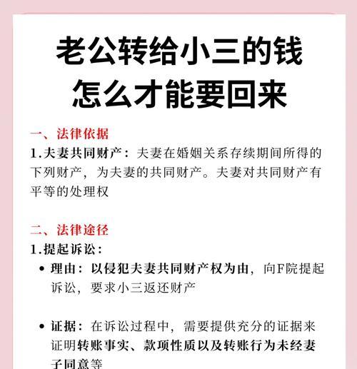 如何应对老公出轨？12星座女的必杀技（以白羊座为例，掌握这些技巧让老公后悔莫及）