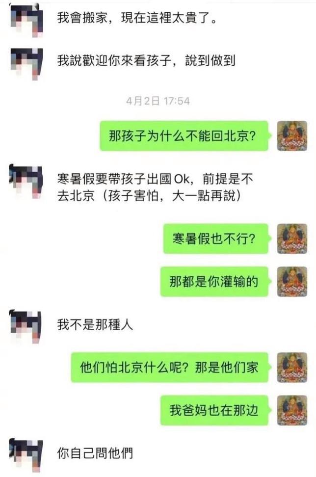 婚姻中出轨该如何处理？（婚姻危机？如何化解？）-第3张图片-恋语空间